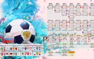 kaiyun-泰山赛前列队欢迎莱比锡，尊重对手尽显风度